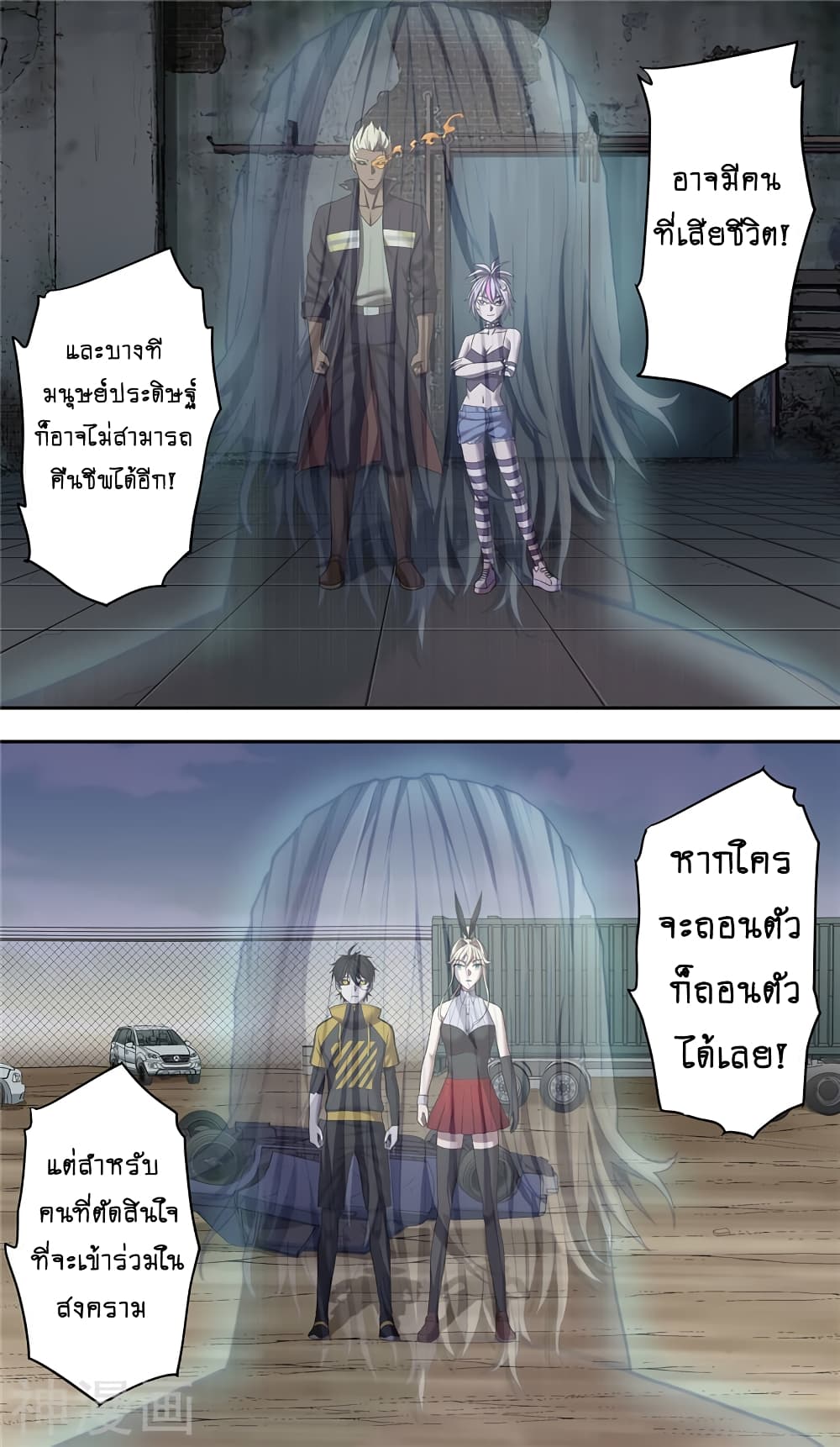 HumanInventFrankenstein 21.2 (11)