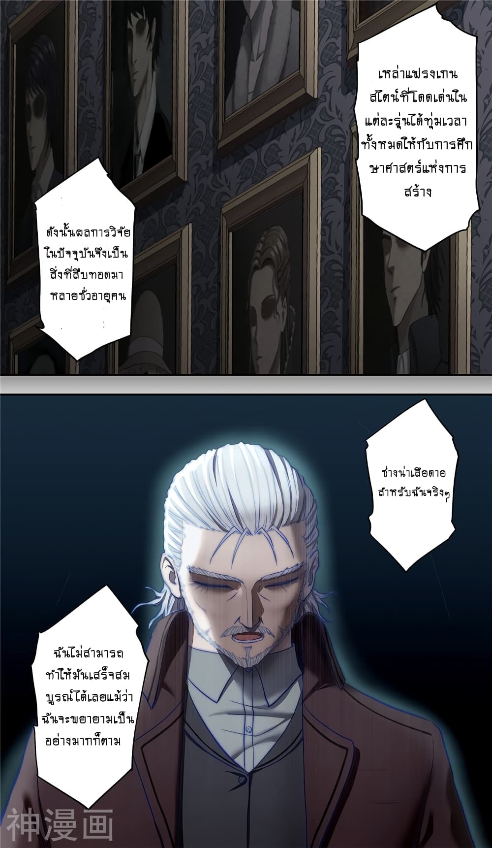 HumanInventFrankenstein 21.2 (5)