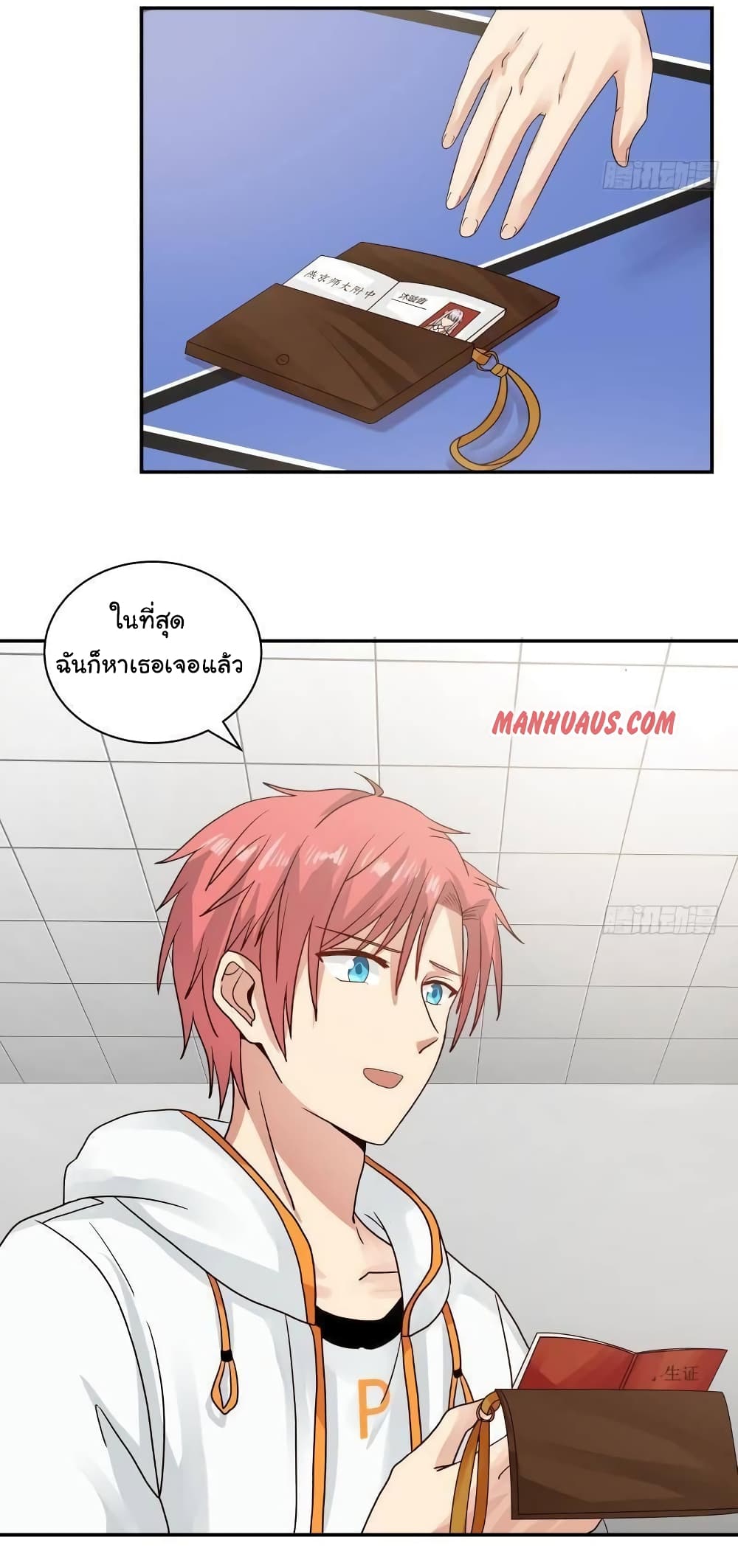 I Have a Dragon 256 (16)