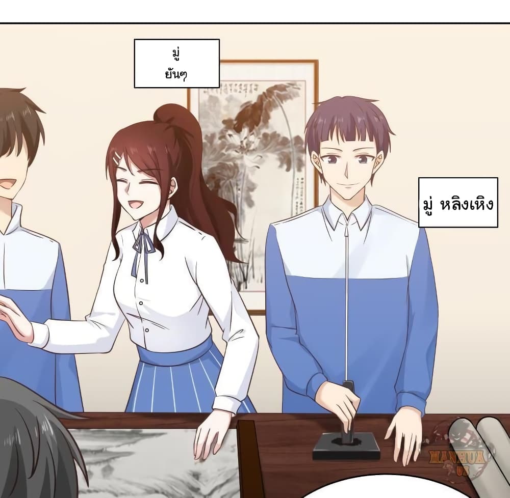 I Have a Dragon 257 (7)