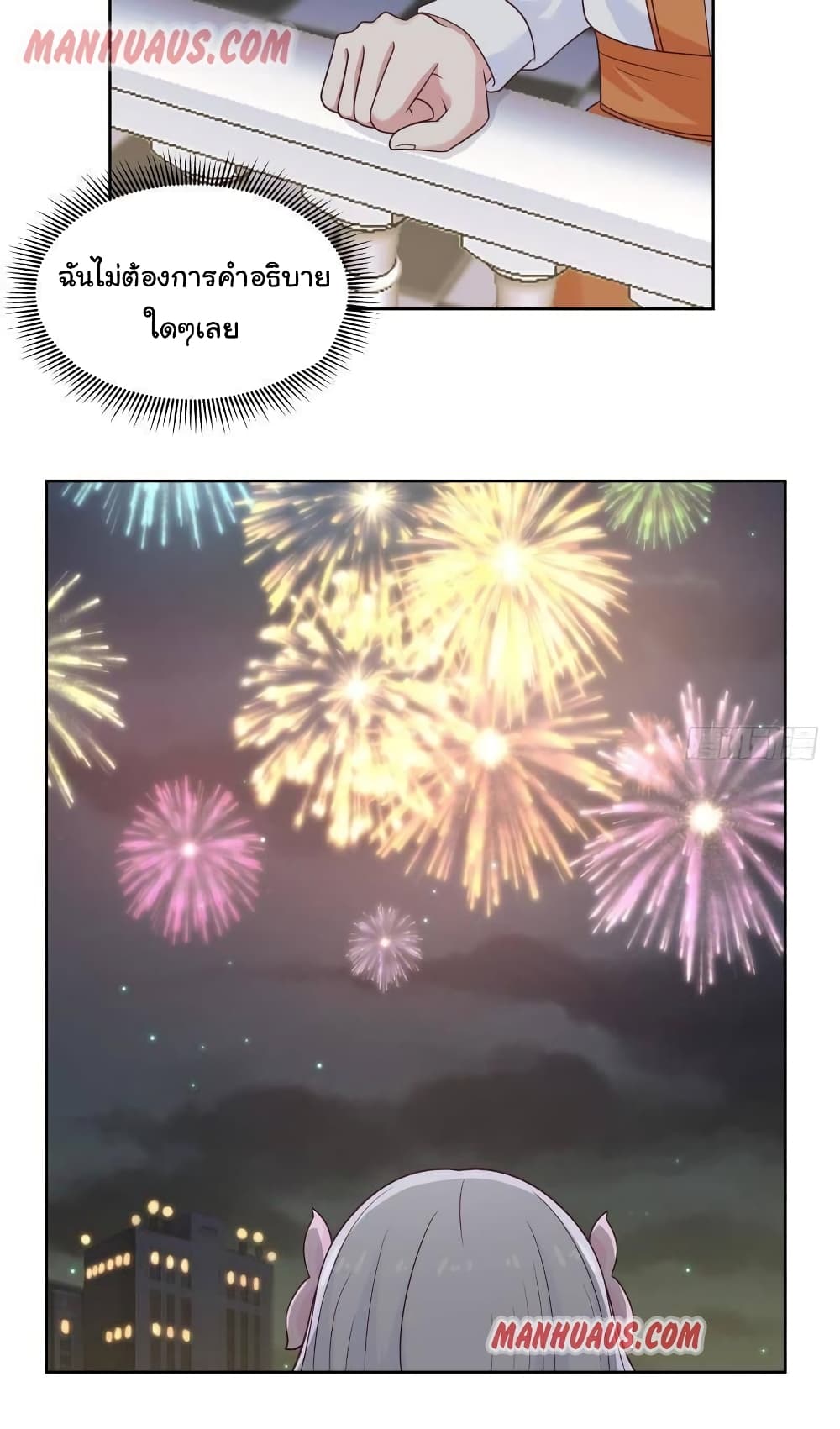 I Have a Dragon 259 (5)