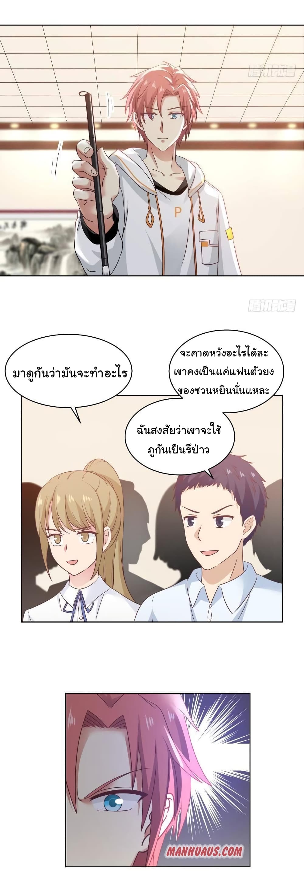 I Have a Dragon 260 (9)