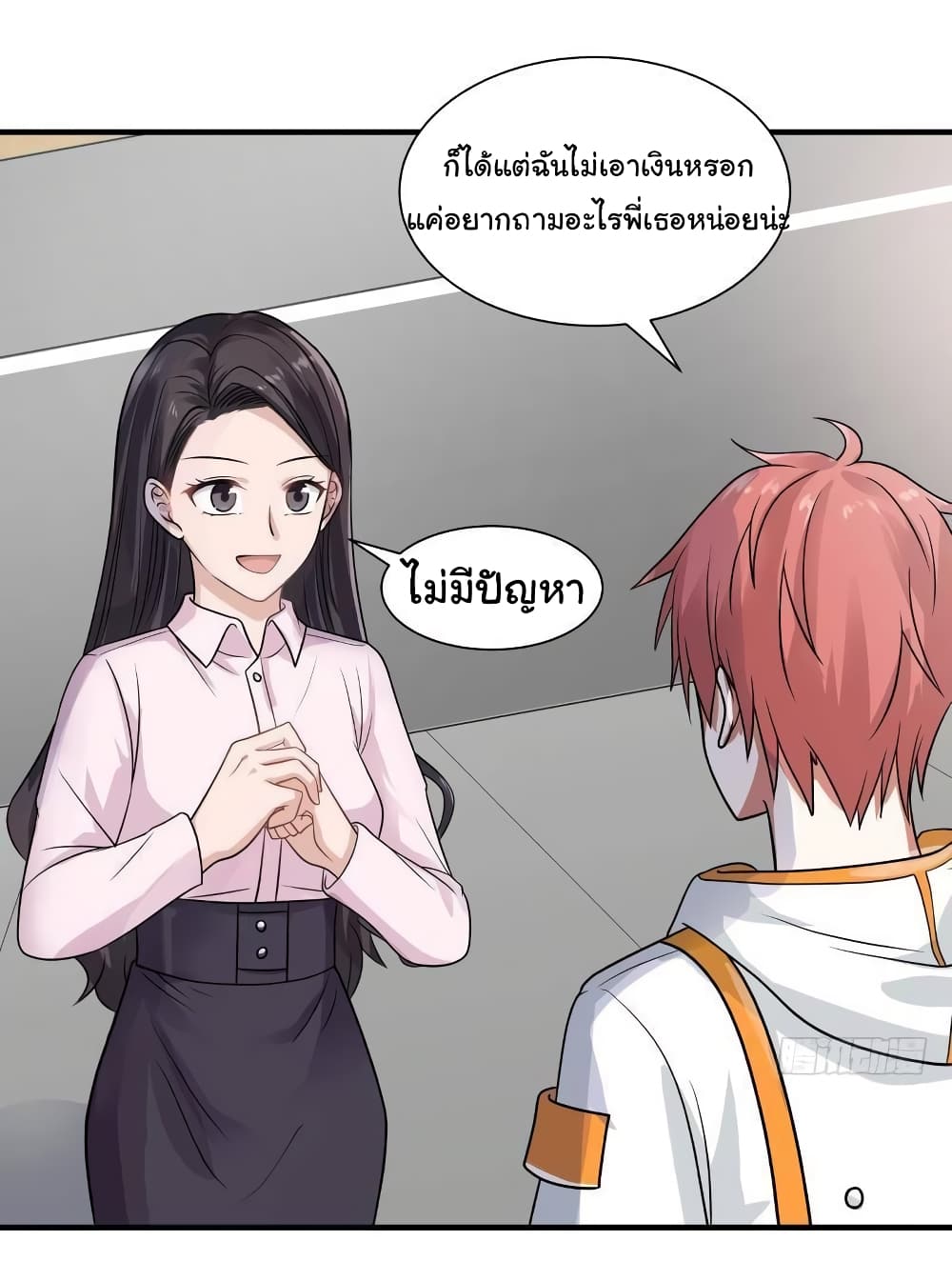 I Have a Dragon on My Body 251 (5)