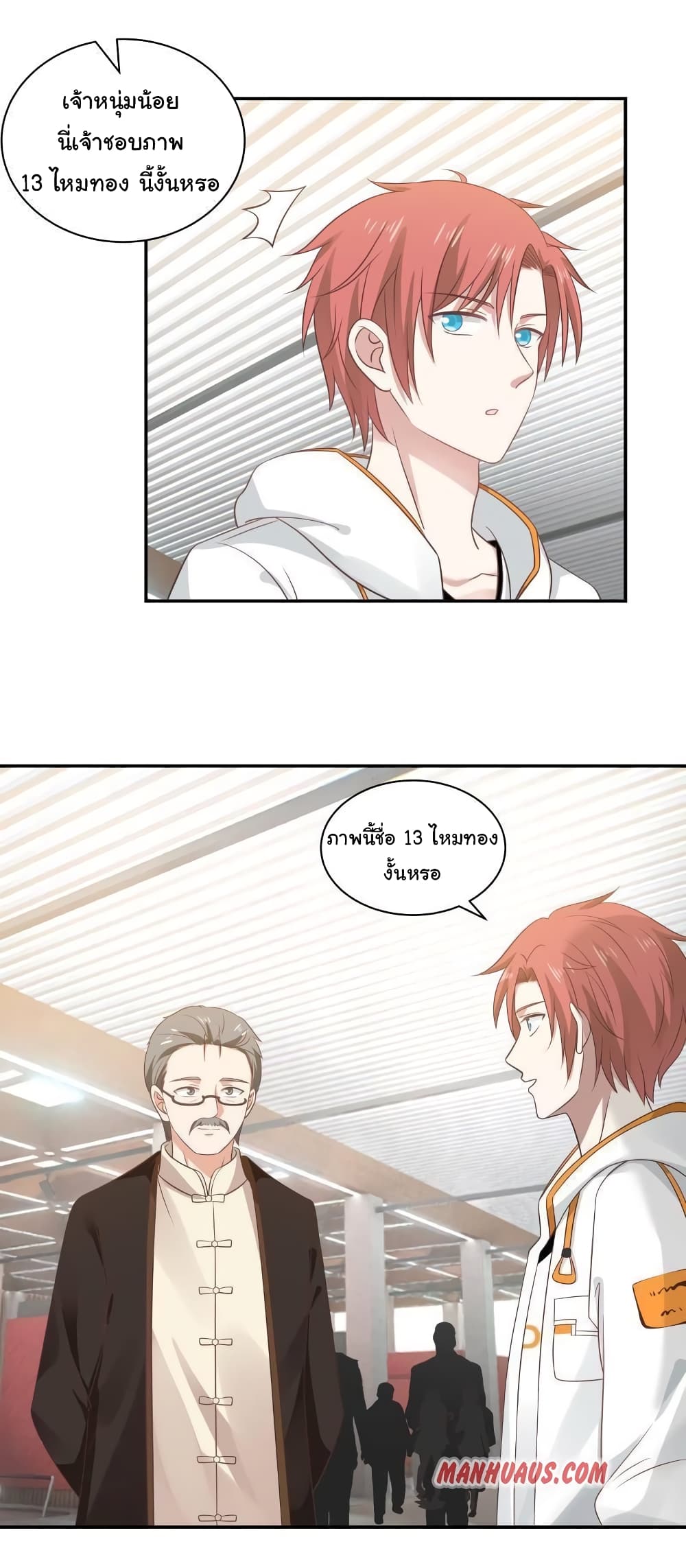 I Have a Dragon on My Body 254 (10)