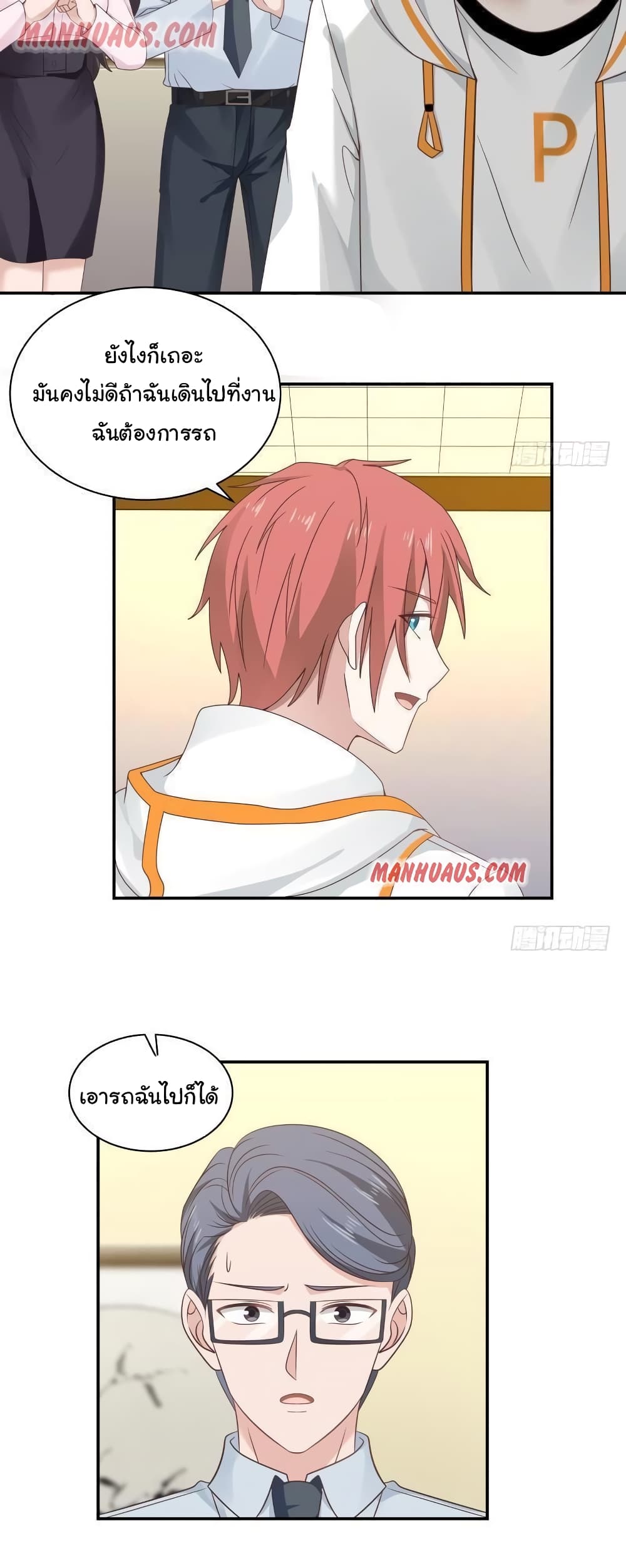 I Have a Dragon on My Body 254 (4)