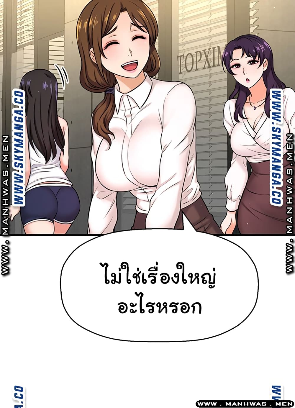 I Want to Know Her 6 (12)