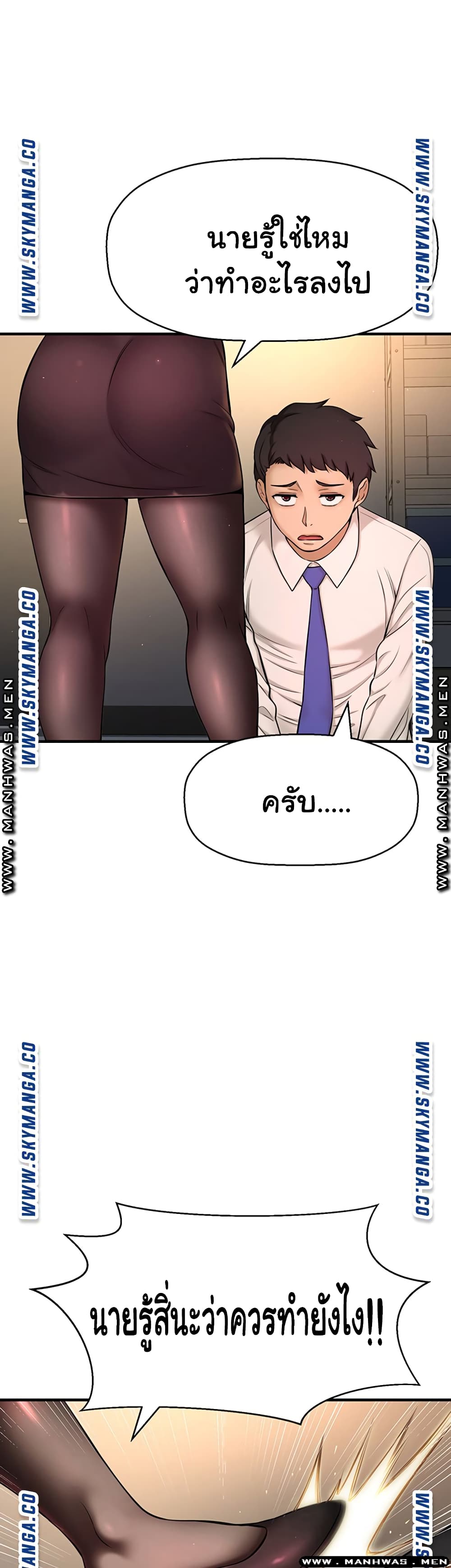 I Want to Know Her 6 (19)