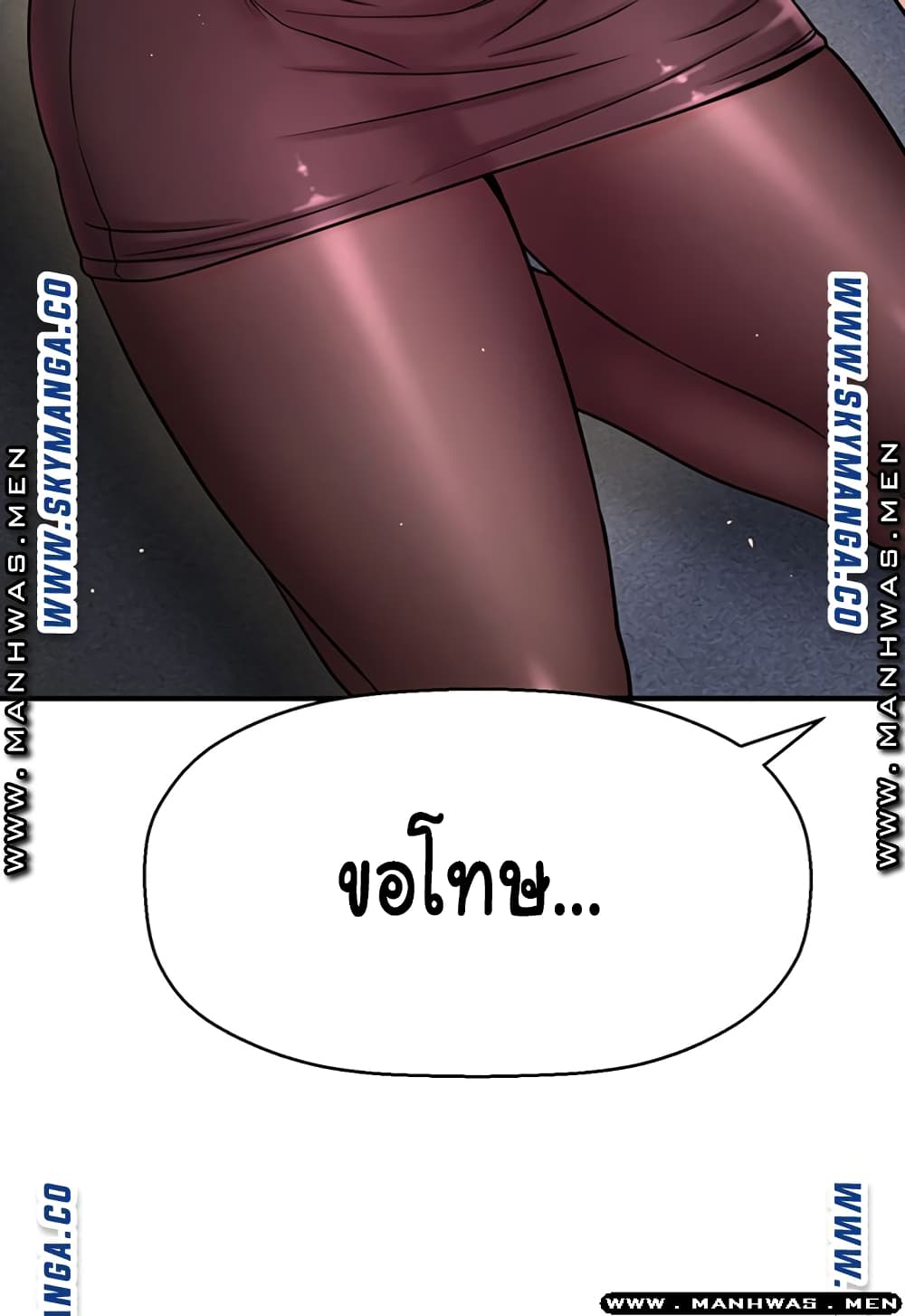 I Want to Know Her 6 (59)