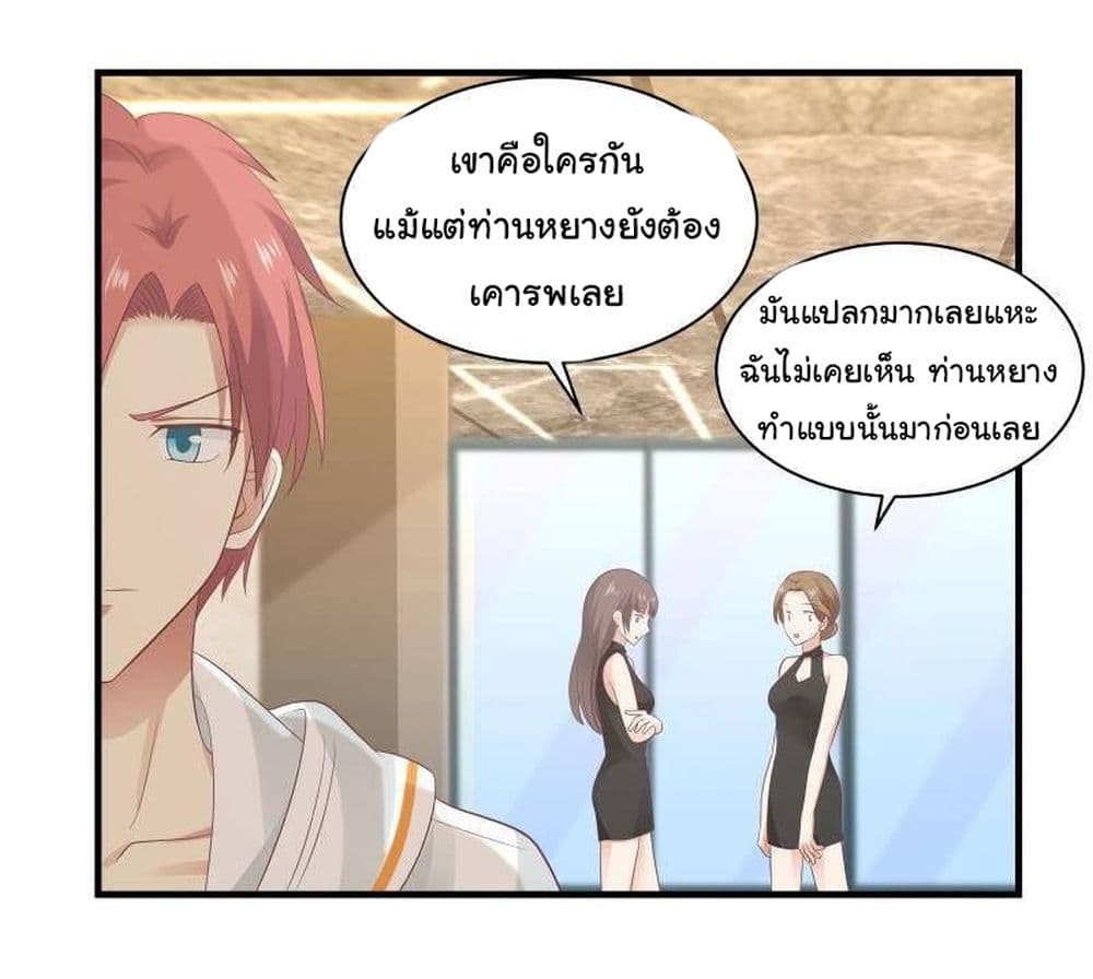 IHaveaDragononMyBody 241 (5)