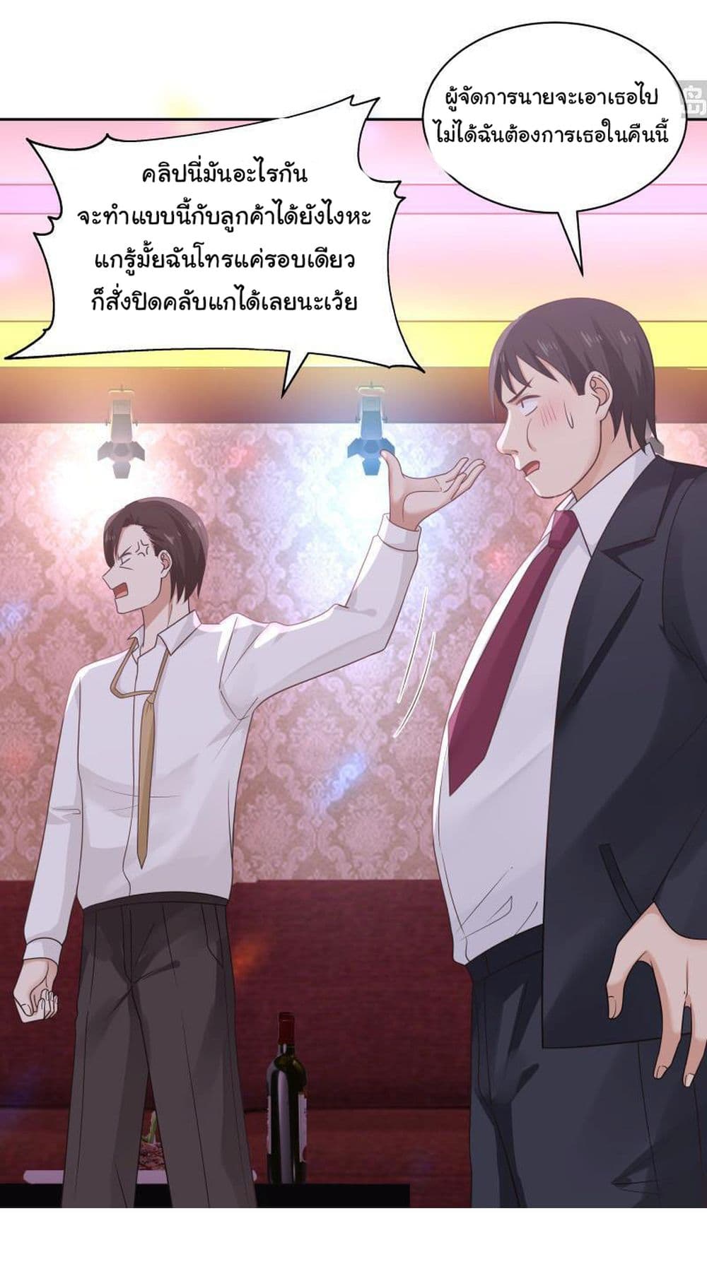 IHaveaDragononMyBody12