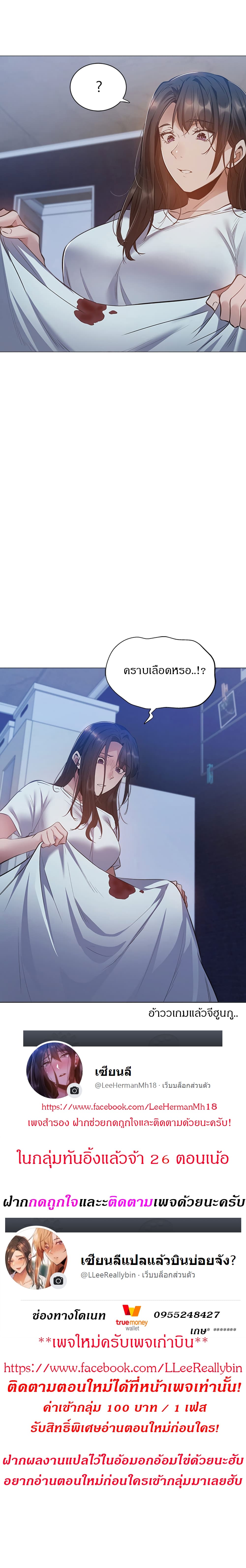 Is There an Empty Room 21 (13)
