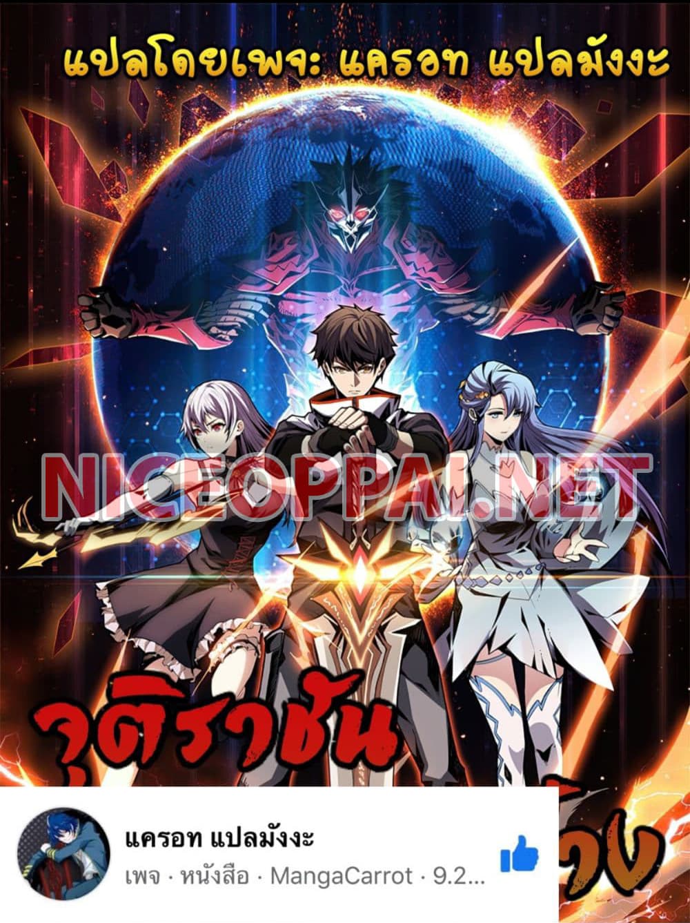 KingAccountattheStart1