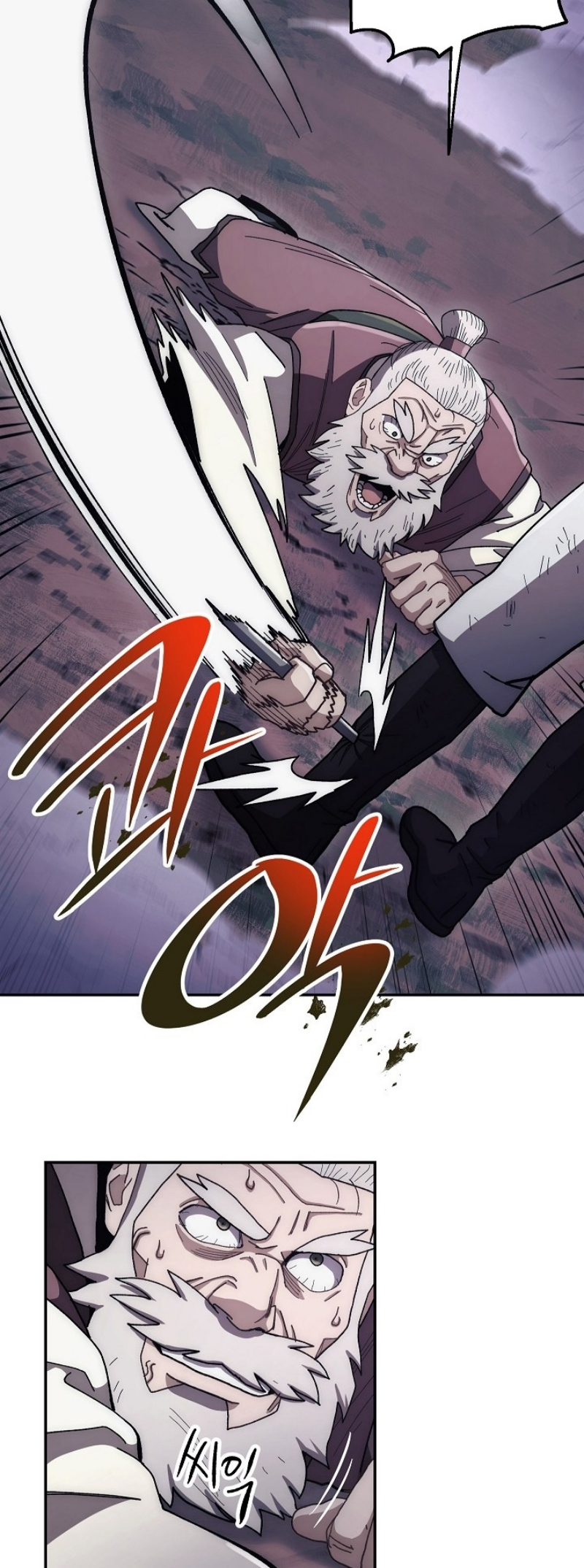 Legend of Asura 16 (45)