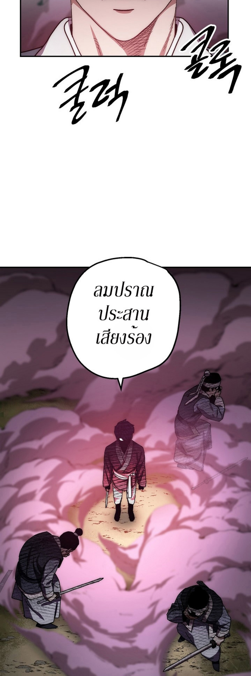 Legend of Asura 24 (27)