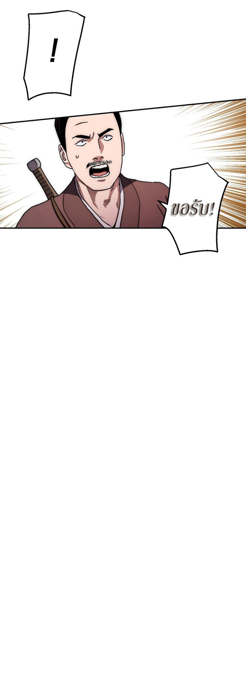 Legend of Asura 25 (34)