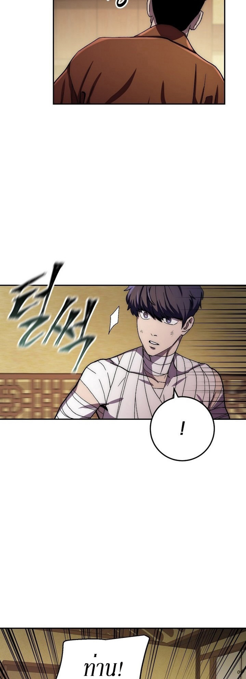 Legend of Asura 36 (16)