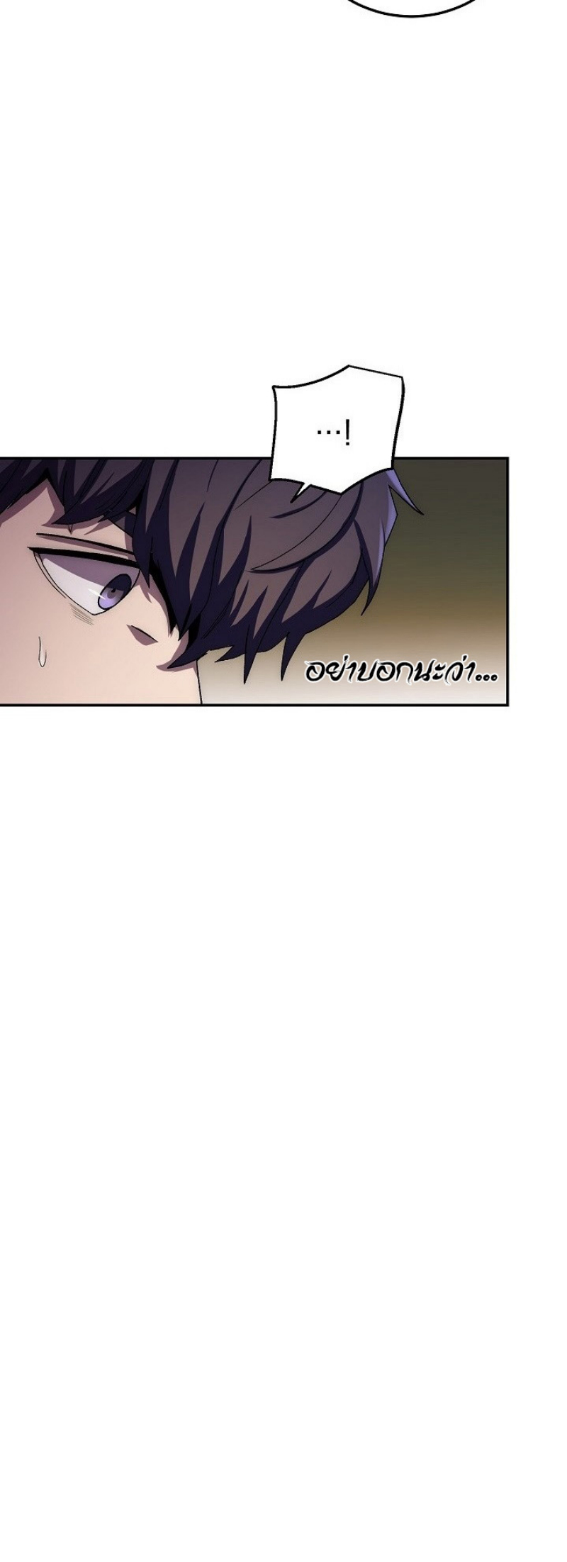 Legend of Asura 36 (21)