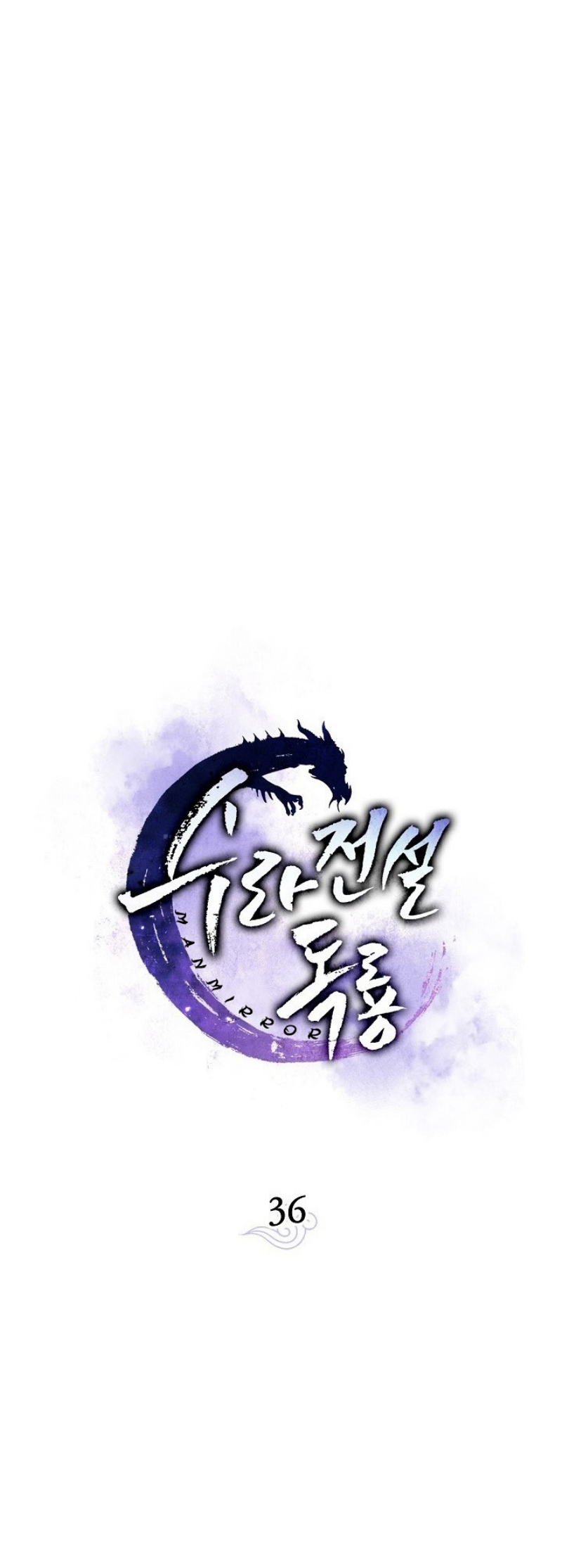 Legend of Asura 36 (27)