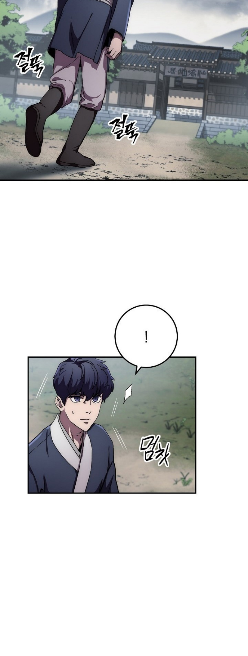 Legend of Asura 36 (32)