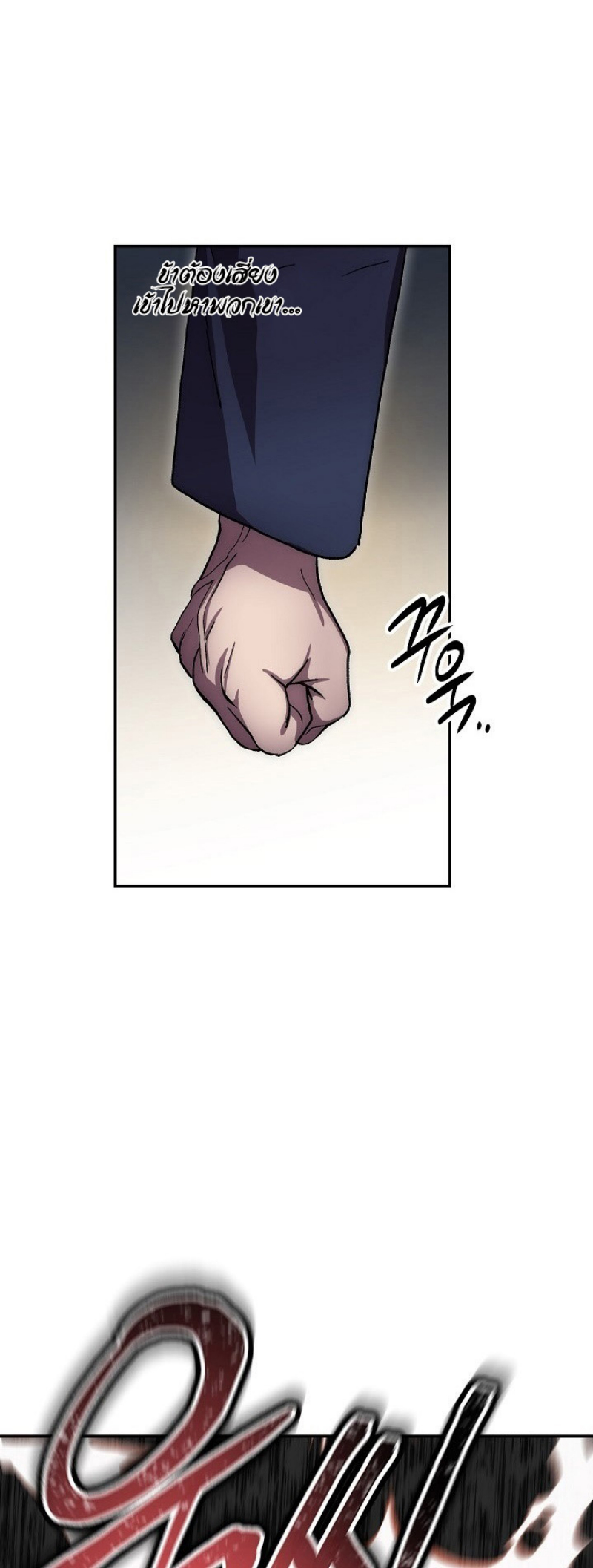 Legend of Asura 36 (38)