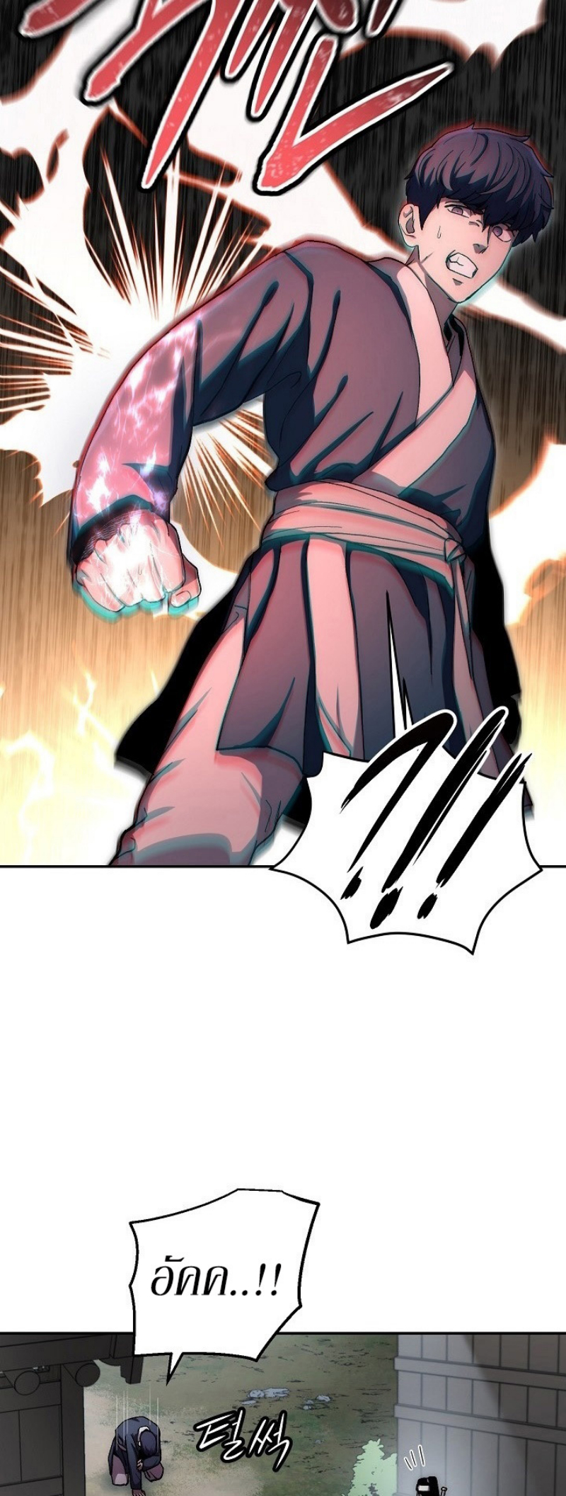 Legend of Asura 36 (39)