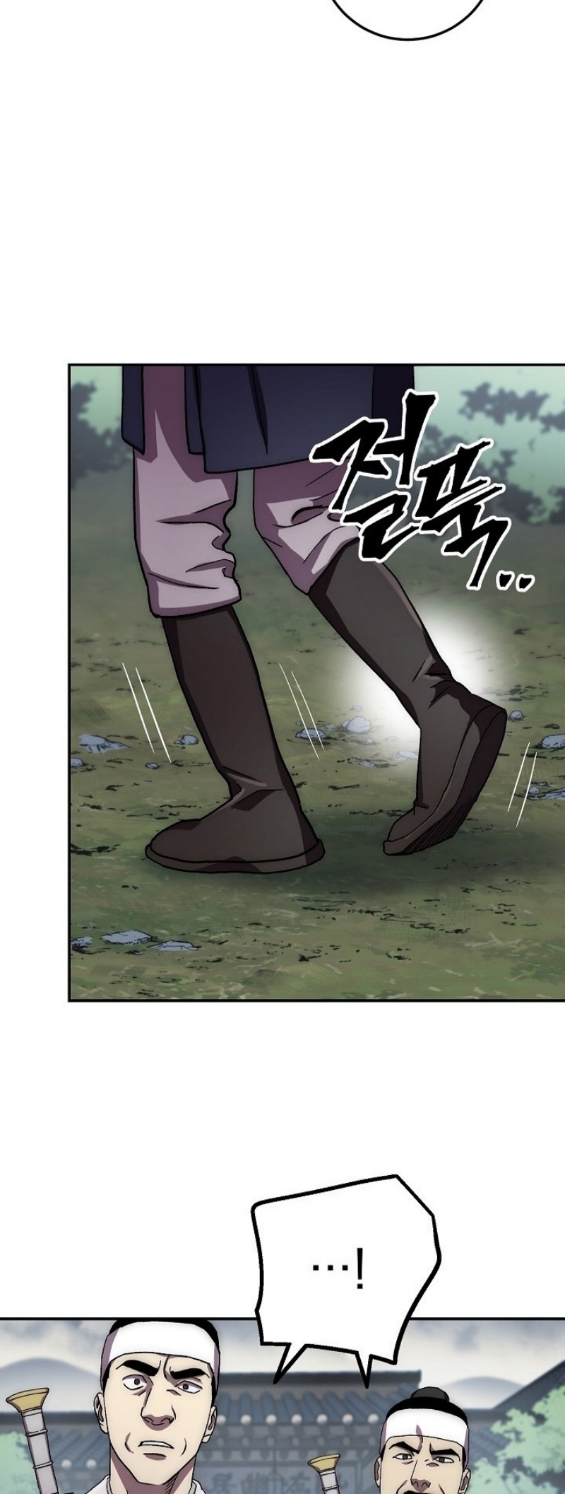 Legend of Asura 36 (43)