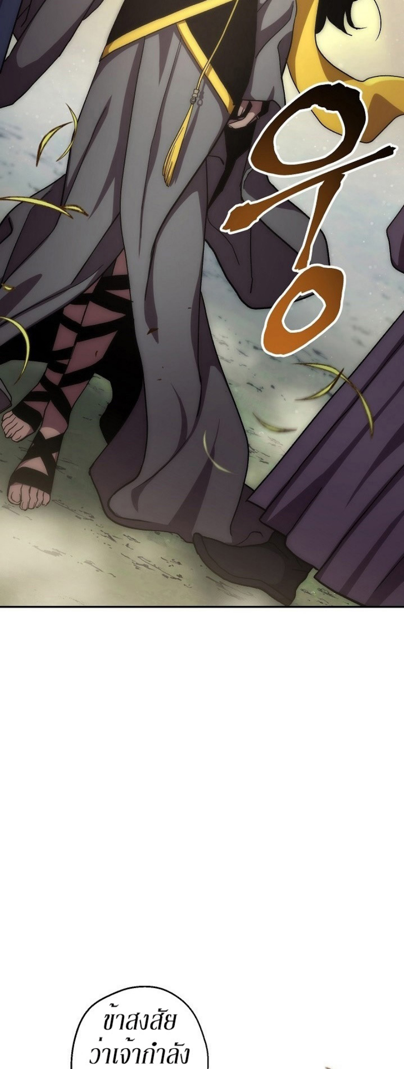 Legend of Asura 36 (53)
