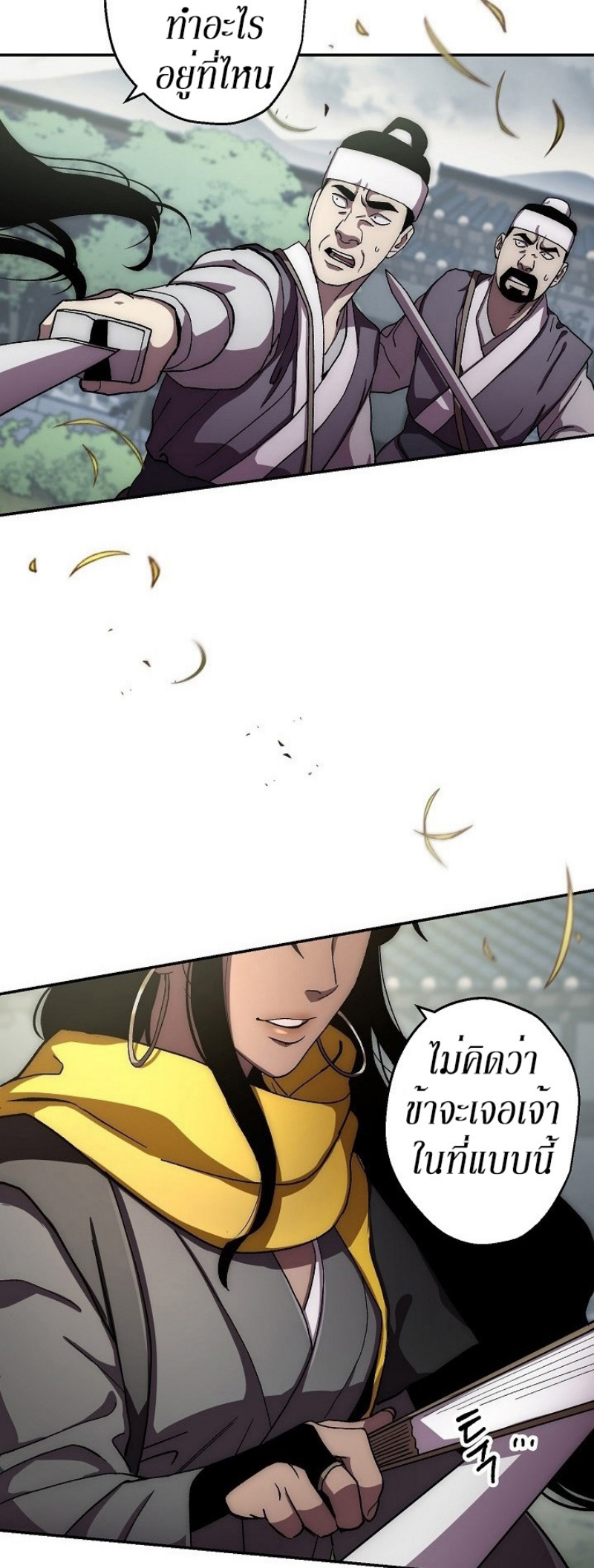 Legend of Asura 36 (54)