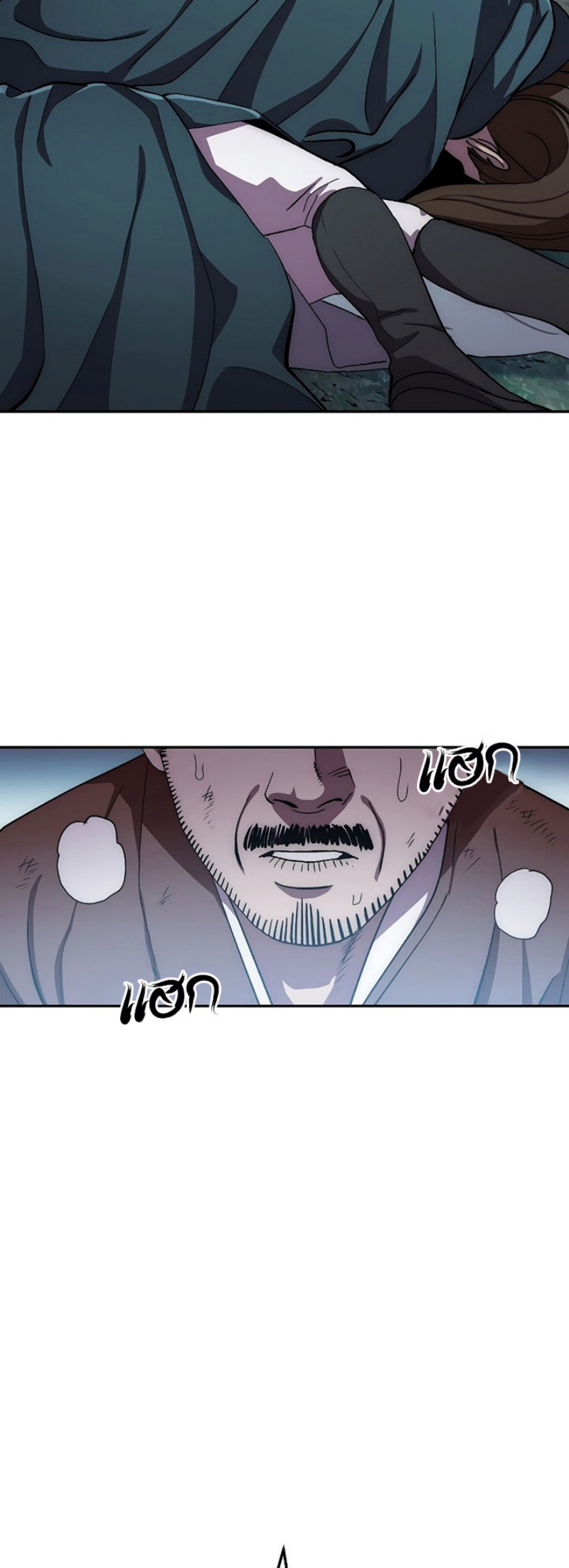 Legend of Asura 42 (18)