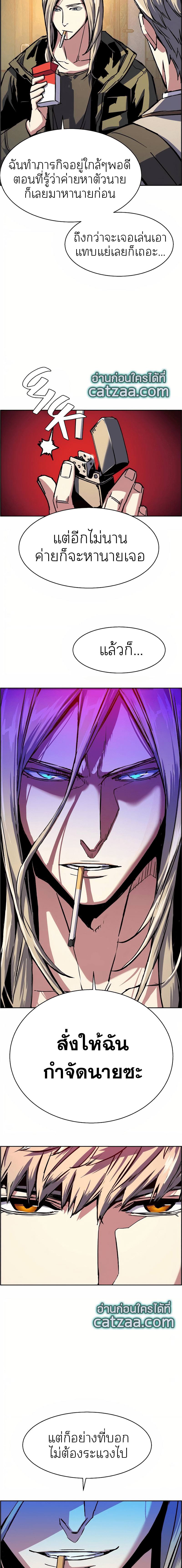 Mercenary Enrollment 39 (15)