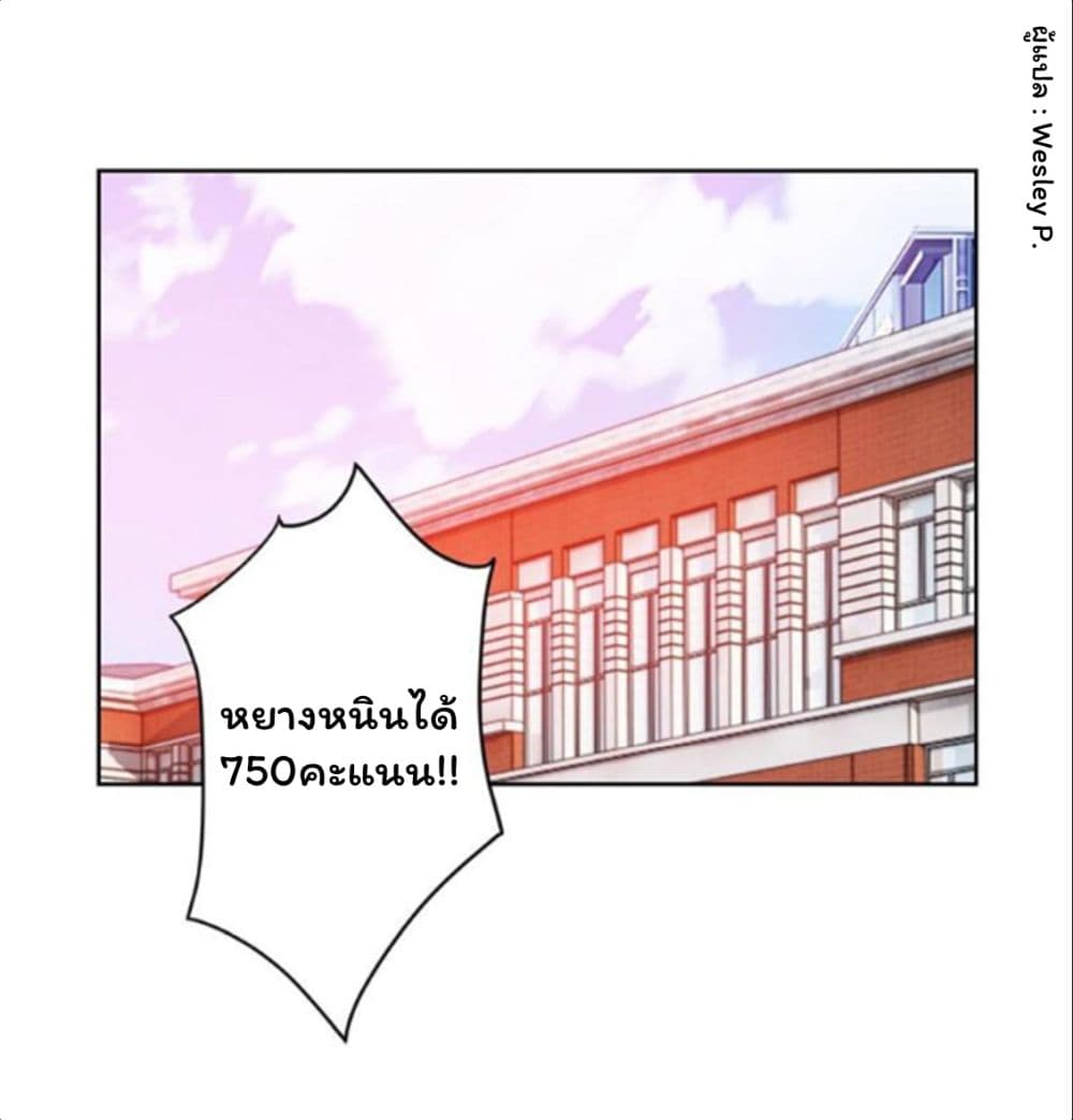 MetropolitanSupremacySystem14