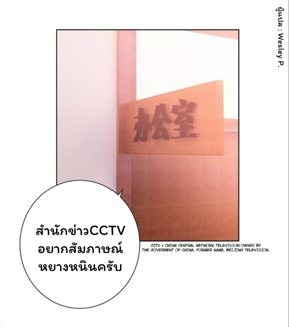 MetropolitanSupremacySystem19