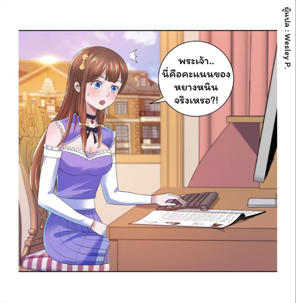 MetropolitanSupremacySystem25