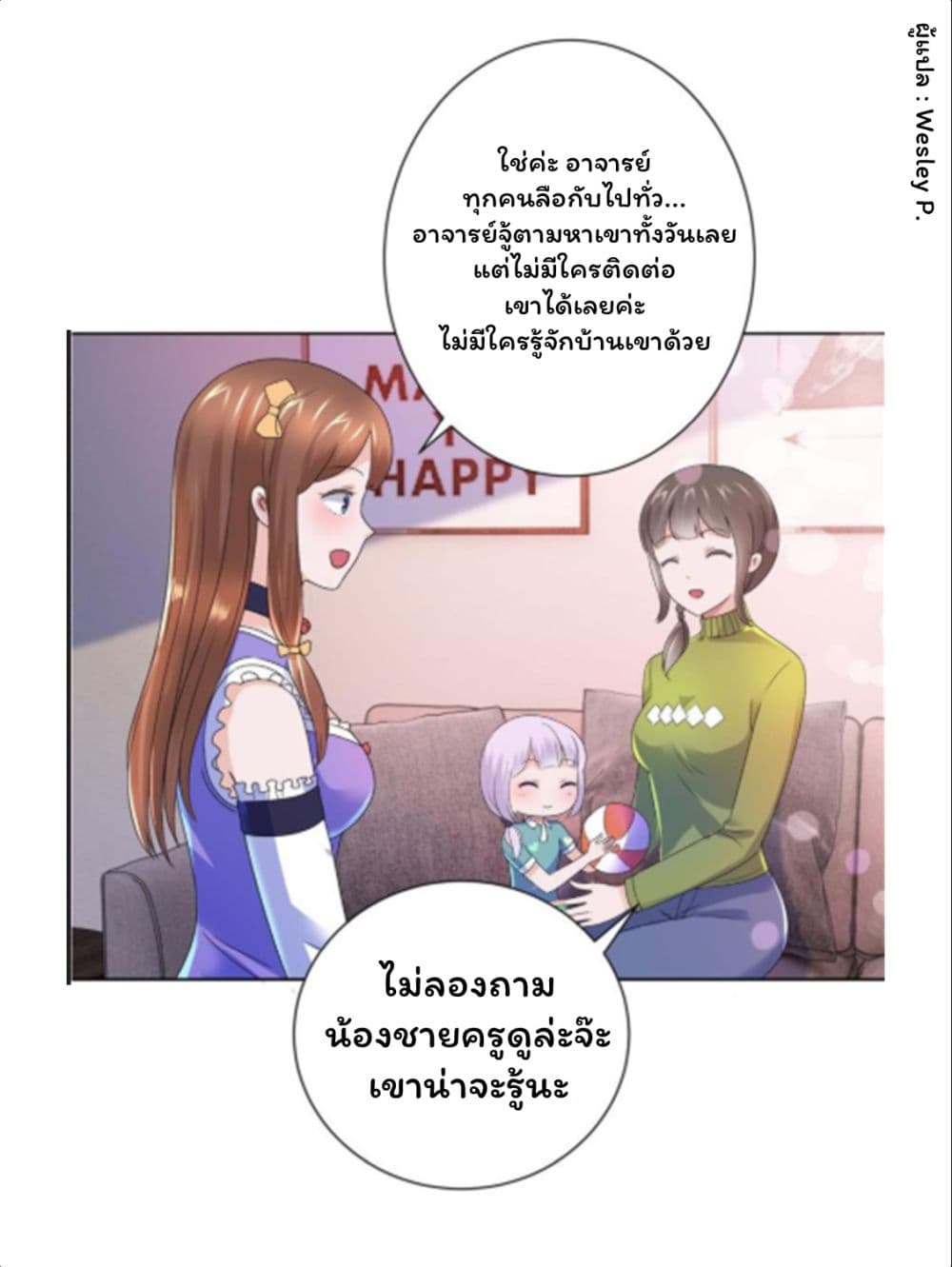 MetropolitanSupremacySystem30