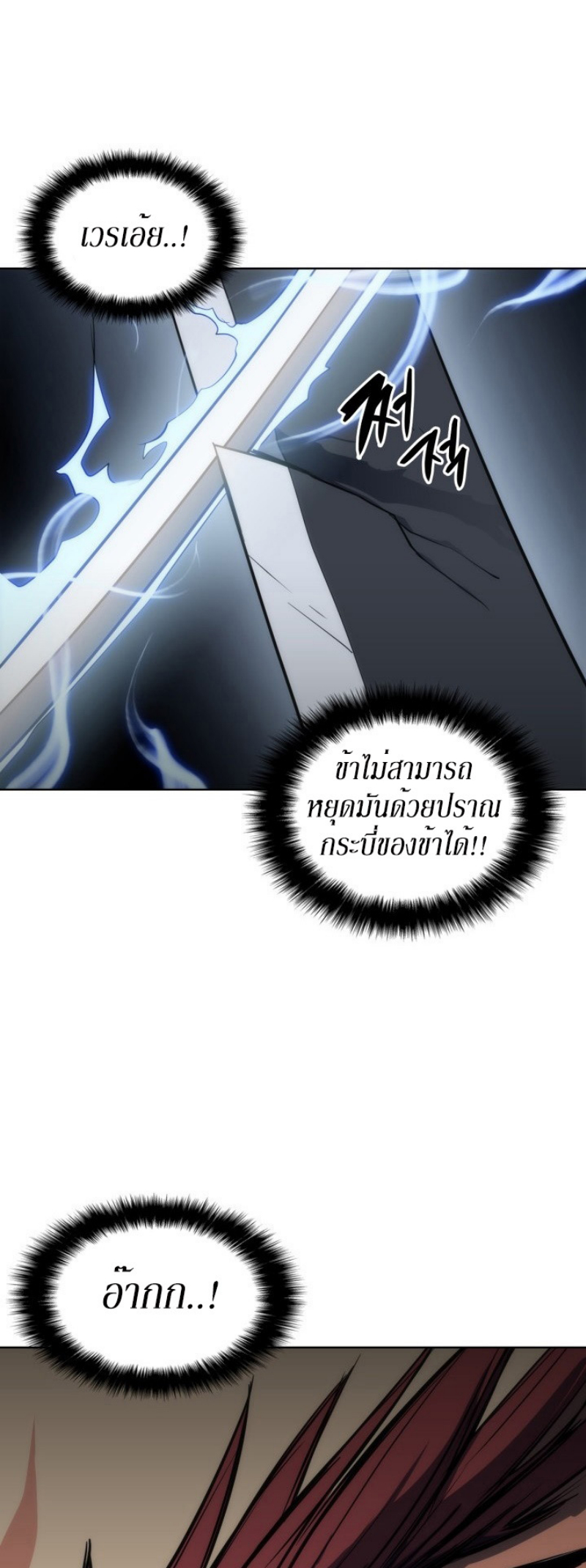 Mookhyang The Origin 10 (10)