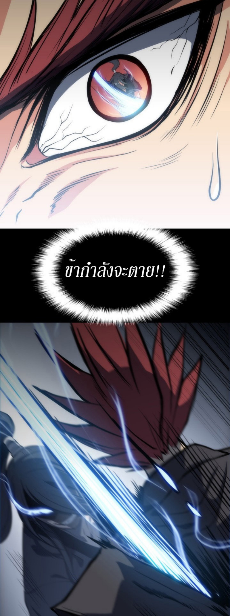 Mookhyang The Origin 10 (11)