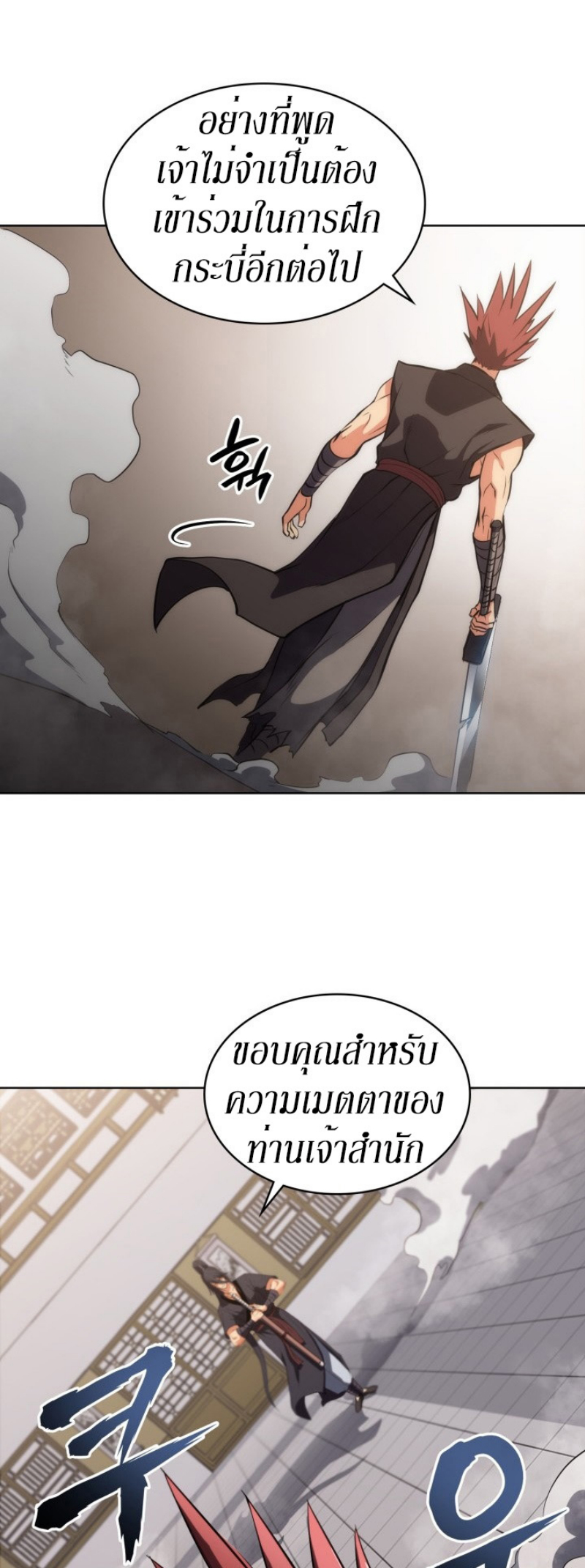 Mookhyang The Origin 10 (17)