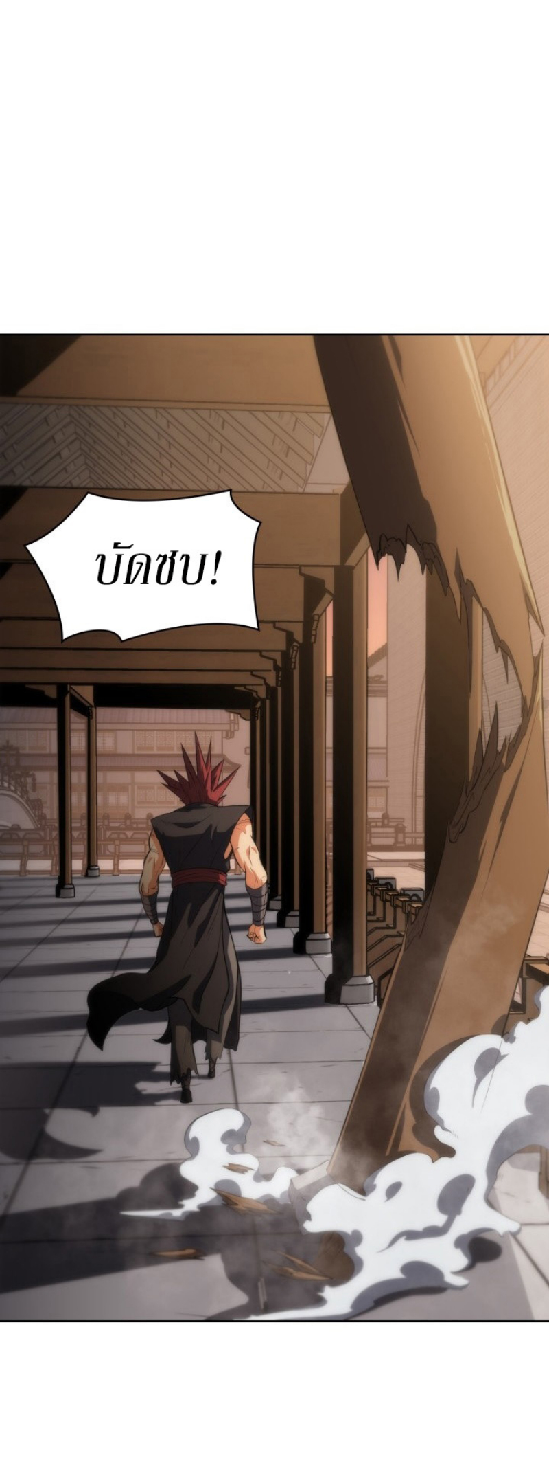Mookhyang The Origin 10 (20)