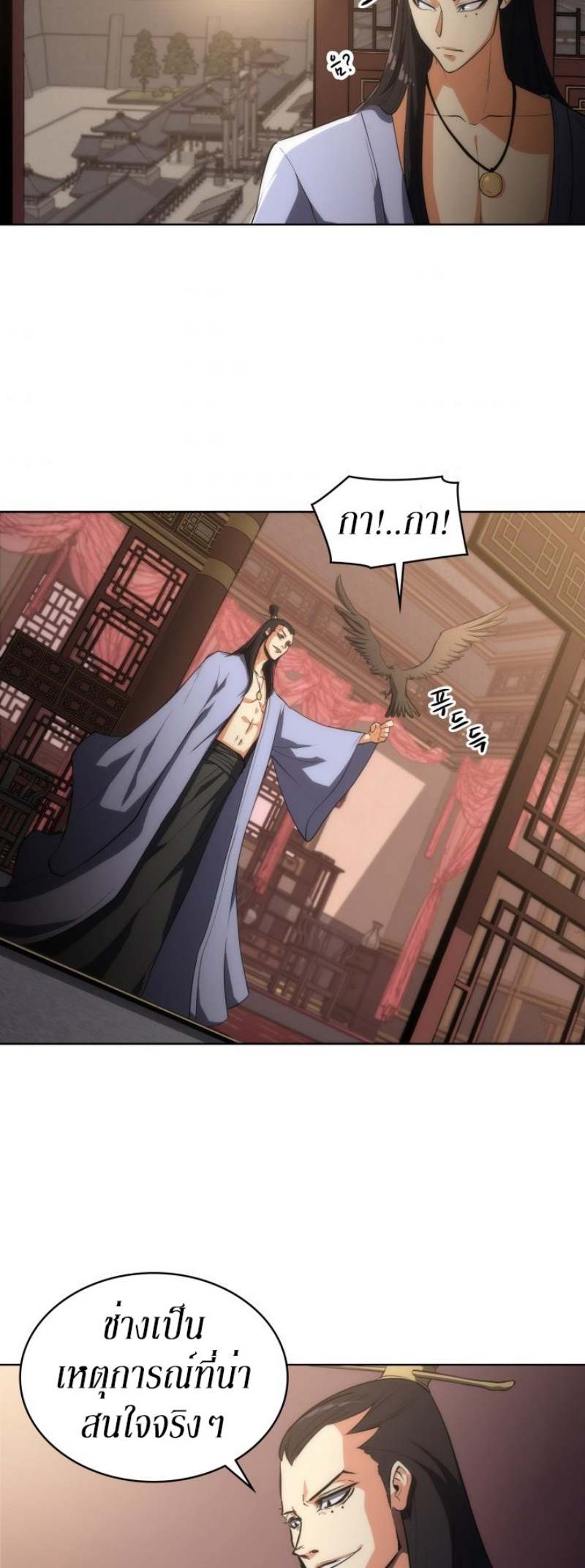 Mookhyang The Origin 10 (24)