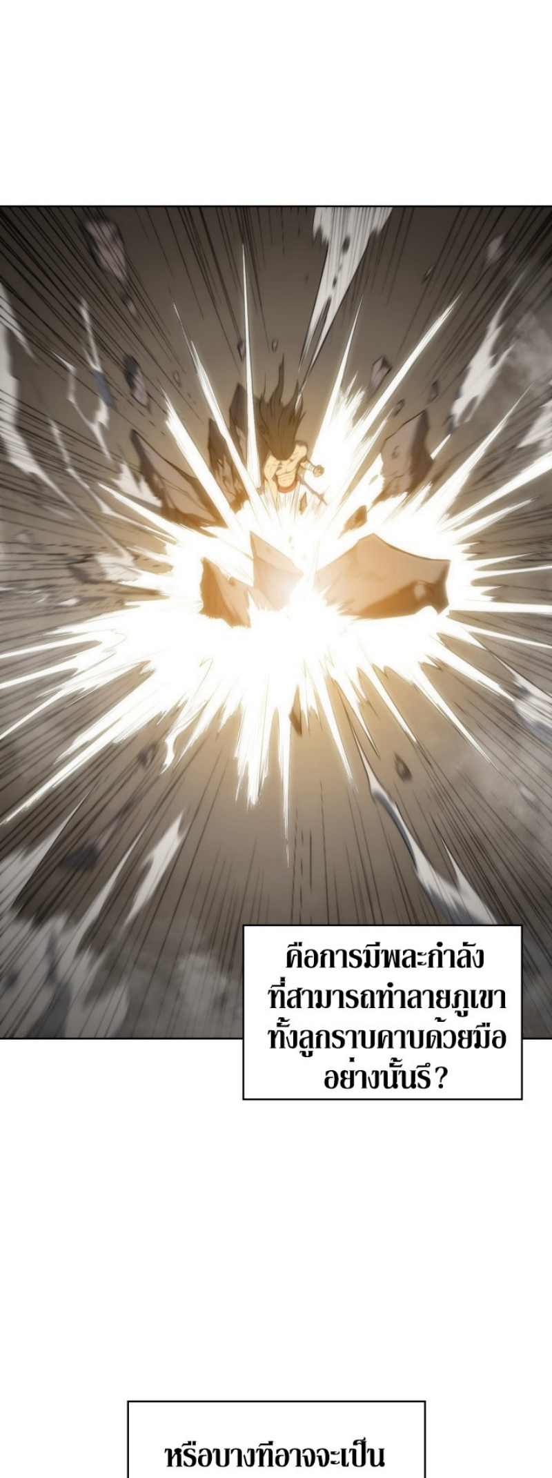 Mookhyang The Origin 10 (3)