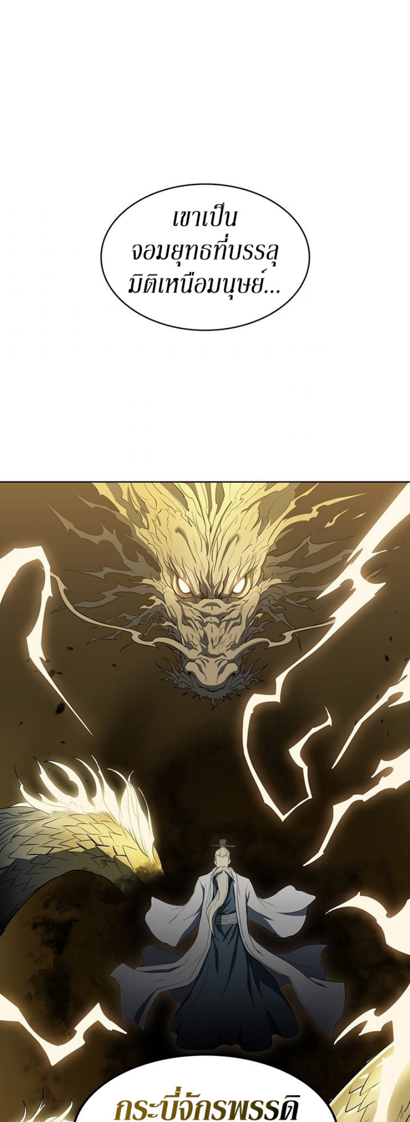 Mookhyang The Origin 10 (34)