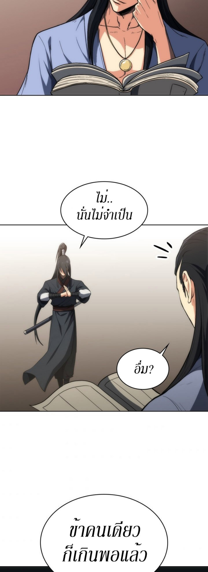 Mookhyang The Origin 10 (39)