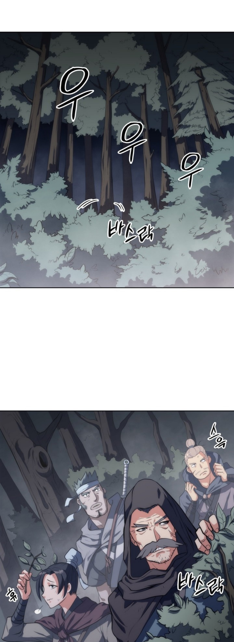 Mookhyang The Origin 10 (42)