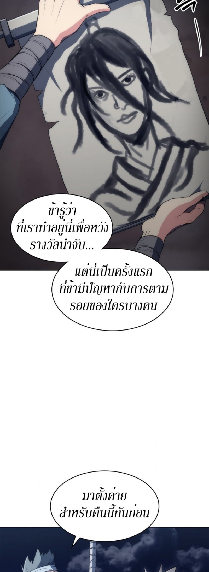 Mookhyang The Origin 10 (44)