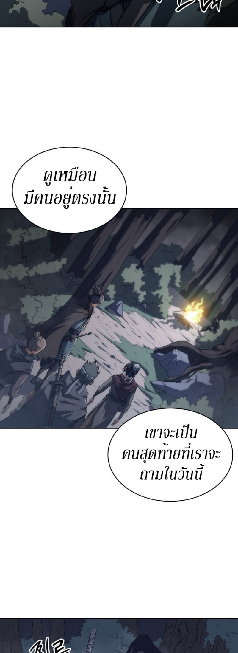 Mookhyang The Origin 10 (46)