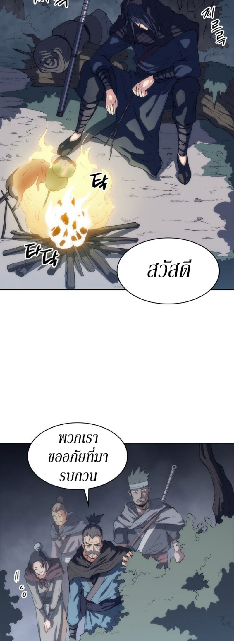 Mookhyang The Origin 10 (47)