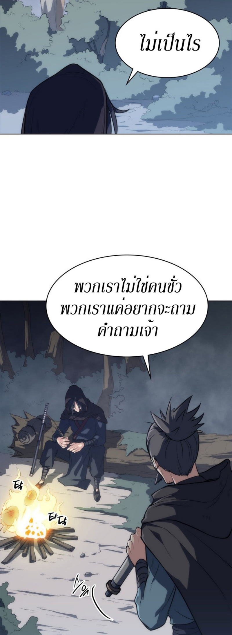Mookhyang The Origin 10 (48)