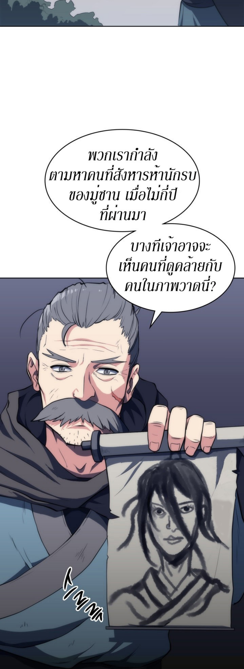 Mookhyang The Origin 10 (49)