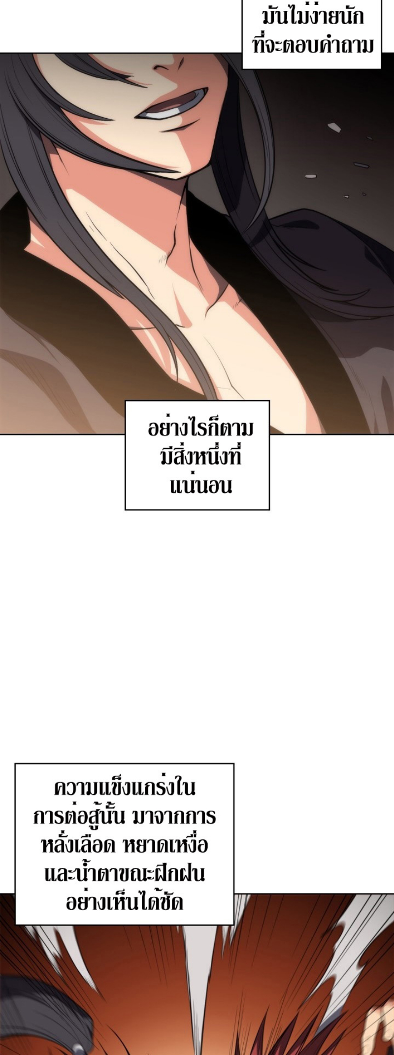 Mookhyang The Origin 10 (5)
