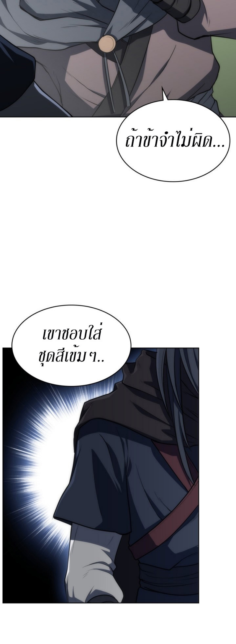 Mookhyang The Origin 11 (11)